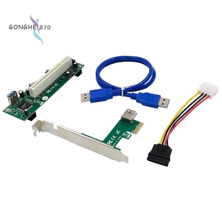 Pci - Express To Pci อะแดปเตอร์การ์ด Pcie To Pci Slot พร้อมสายเคเบิ้ลเชื่อมต่อ 4 Pin Sata Power สําหรับ Pc