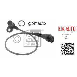 เซ็นเซอร์แคมชาฟ Camshaft sensor BMW E39/E46 12147539165