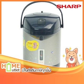 SHARP กระติกน้ำรุ่นไอพอท 1.8 ลิตร สีเทา รุ่น KP-19S IB (12102)