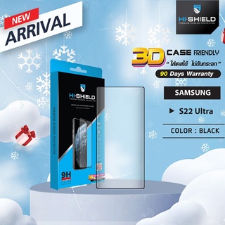 [ราคาส่ง] Hishield 3D Case Friendly ฟิล์มกระจกนิรภัย Samsung S22 Ultra /S21 Ultra/S20 Ultra/S20+/S20/Note10+/Note10