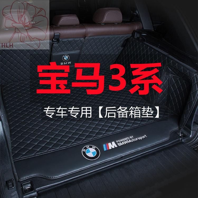 2022 BMW 3 Series 325i/320Li พรมปูพื้นรถบีเอ็มดับเบิลยู 318i316 แบบพิเศษรวมทุกอย่างทั้งใหม่และเก่า B