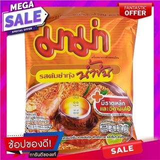 มาม่าบะหมี่กึ่งสำเร็จรูปรสต้มยำกุ้งน้ำข้น 55กรัม Mama Instant Noodles Shrimp Tom Yum Flavor 55g.