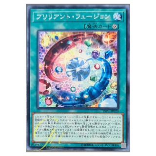 [LVP1-JP020] Brilliant Fusion (Common)