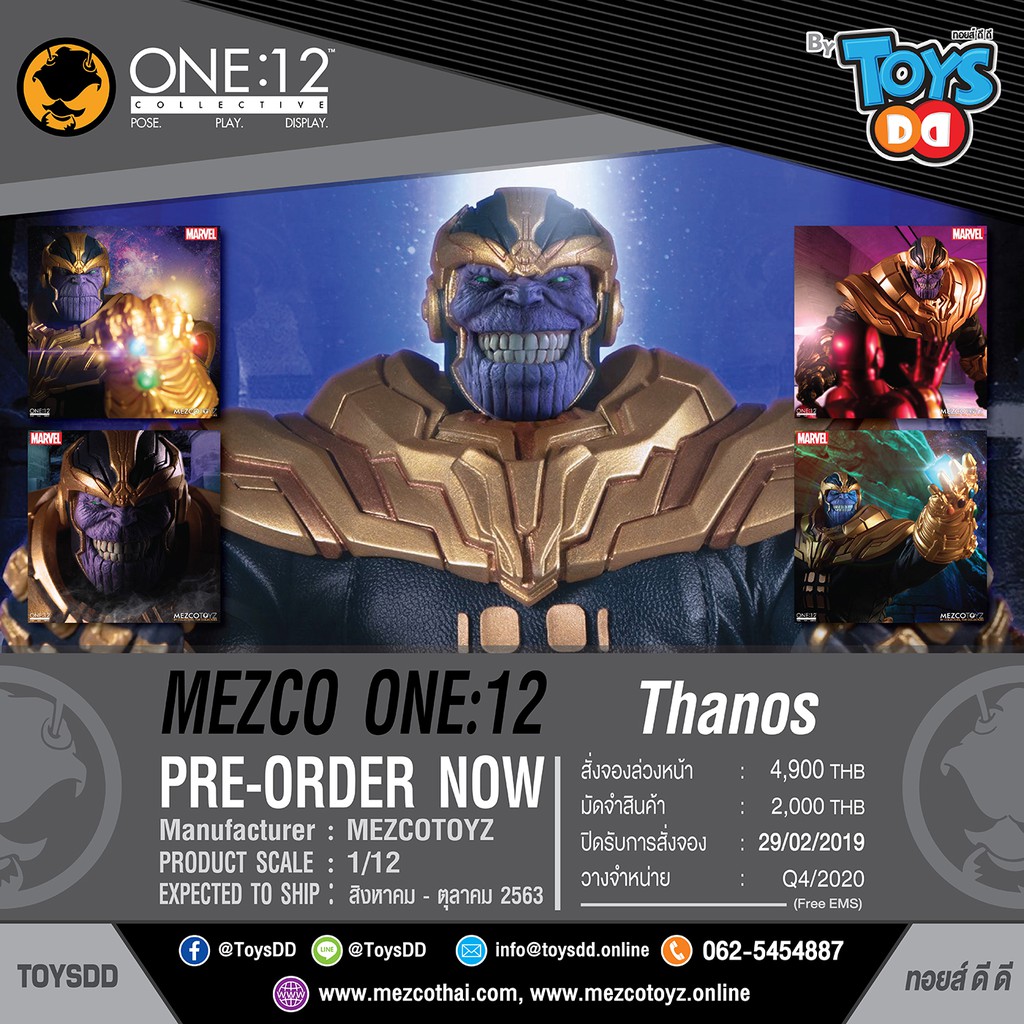 mezco one 12 thanos