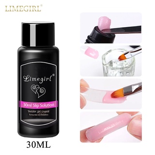 Limegirl อุปกรณ์ต่อเล็บอะคริลิคโพลิเจล 30 มล.