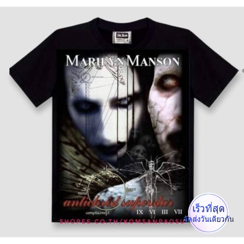 เสื้อวง marilyn manson เสื้อยืด UNISEX marilyn manson ป้าย the roxx