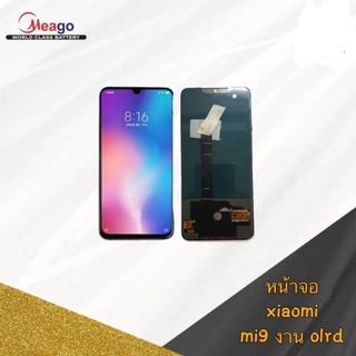 LCD Display​ หน้าจอ​ จอ+ทัช xiaomi mi9 (งานoled)