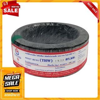 สายไฟ THW IEC01 UNITED 1x2.5ตร.มม. 100ม. สีดำ สายไฟ THW ELECTRIC WIRE THW IEC01 UNITED 1X2.5SQ.MM 100M BLACK