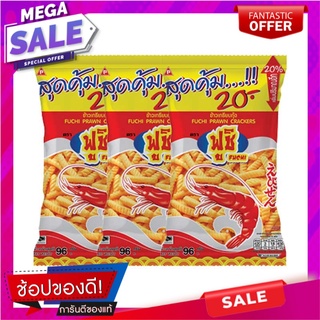 ฟูชิ ข้าวเกรียบกุ้ง รสดั้งเดิม 96 กรัม x 3 ซอง Fuchi Prawn Crackers Original 96g x 3 Bags