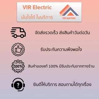 พร้อมส่ง RACER หลอด LED 7.5w 10.5w 13.5w 15.5w 18.5w 20.5w ขั้ว E27 แสง Daylight Warmwhite หลอดกลม