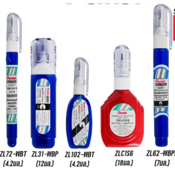 ปากกาลบคำผิด PENTEL ครบทุกรุ่น  pentel ZL31-W , ZL62-W , ZL72-W , ZLC1S6 , ZL102-W