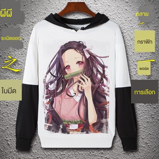 ️ราคาถูกสุดดดด️ ชุดคอสเพลย์ Anime เสื้อดาบพิฆาตอสูร ชุดชิโนบุเสื้อยืดแขนสั้น Demon Slayer☾เสื้อกันหนาวแขนยาวบางผู้ชาย G