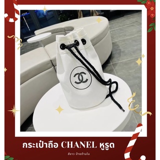 กระเป๋าจีบChanel l🔥🔥