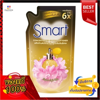 สมาร์ท น้ำยาปรับผ้านุ่มเข้มข้น ทอง530มลSMART CONCENTRATED SOFTENER GLOD 530ML.