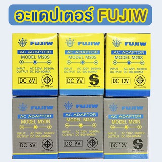 อแดปเตอร์ Adaptor หม้อแปลง FUJIW อะแดปเตอร์