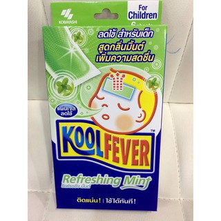 Kool Fever  แผ่นเจลลดไข้ กลิ่นมิ้น สำหรับเด็ก 6 แผ่น/กล่อง