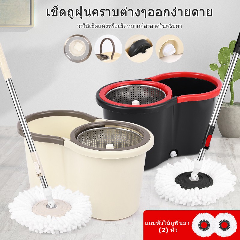 ไม้ถูพื้น Spin Mop ชุดถังปั่นม๊อบสแตนเลส 2 ผืน พร้อมไม้ถูพื้นและผ้าม๊อบ เหล็กสแตนเลส ฟรีผ้าตลอดการใช้งานมีล้อล้างผ้าม๊