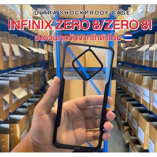 ⚡️ส่งจากไทย⚡️เคสใสกันกระแทกขอบดำINFINIX ZERO8/ZERO 8I สวย ทน ถึก