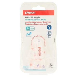 🔥สินค้าขายดี!! พีเจ้น จุกเสมือนนมมารดา รุ่นมินิ สำหรับ 6-7+ เดือน 2 ชิ้น Pigeon 6-7+ Months Mini Peristaltic Nipple 2pcs