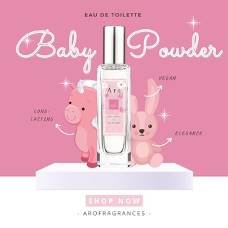 Aro Fragrances น้ำหอมกลิ่นแป้งเด็ก BABY PINK (แป้งเด็กเบบี้พิ้งค์ ไวท์ซากุระ)