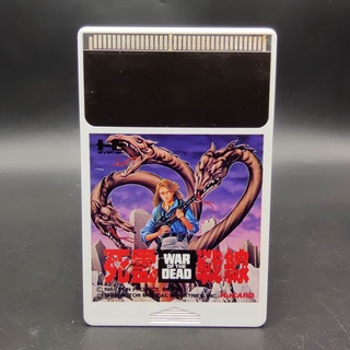 WAR of the DEAD [HUCARD] แผ่นแท้ Pcengine Hucard เทสแล้ว เล่นได้