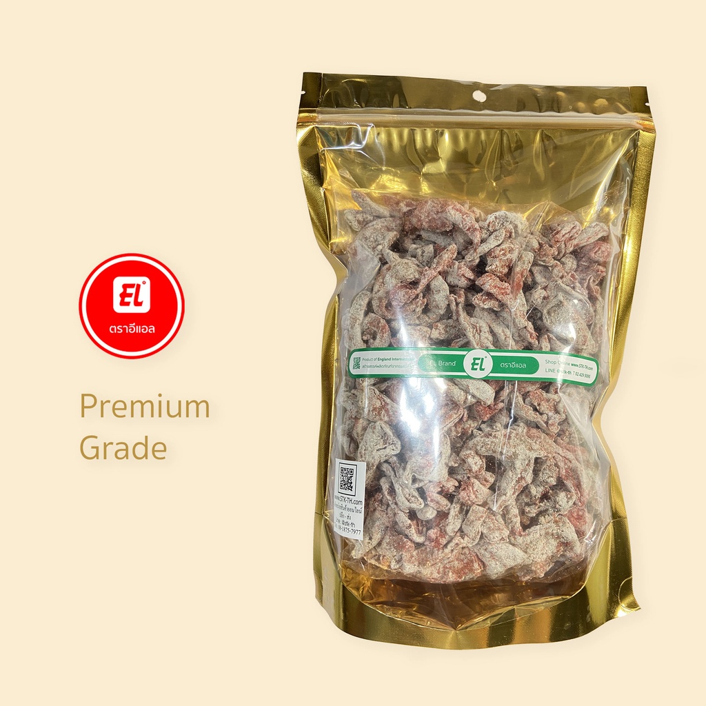 เลมอนชิ้นอบแห้ง (Wholesale ราคาพิเศษ) 600 กรัม