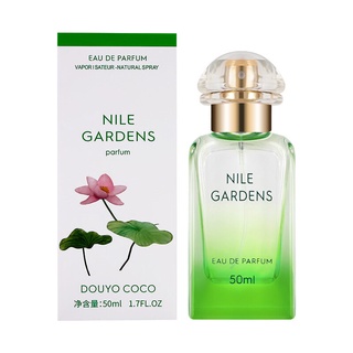 น้ำหอม Nile Gardens Douyo coco EDP 50ml น้ำหอมผู้หญิง หอมกลิ่นดอกบัว กลิ่นหอมสดชื่น