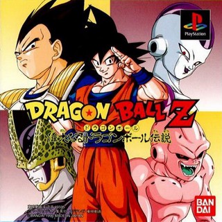 DRAGON BALL Z IDAINARU DRAGON BALL DENSETSU [PS1 JP : 1 Disc]