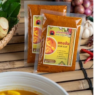 พริกแกงใต้ [คีโต] 100กรัม ฮาลาล14 รสชาติ สดใหม่ วันต่อวัน ซีลสูญญากาศ