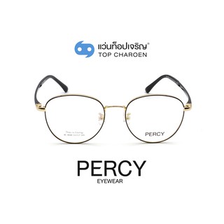 PERCY แว่นสายตาทรงหยดน้ำ XC-8068-C4-1 size 51 By ท็อปเจริญ