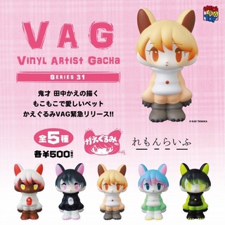 **พร้อมส่ง**กาชาปอง VAG 31 Kaegurumi ของแท้