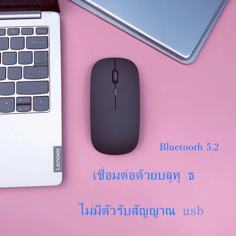 Bluetooth Mouse เมาส์บลูทูธ ปุ่มเงียบ thumbnail 7