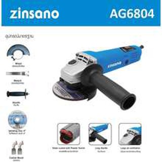 ZINSANO เครื่องเจียร 4 นิ้ว 680 วัตต์ รุ่น AG6804