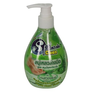 สบู่เหลวล้างมือ SPACLEAN อะโรเวร่าLIQUID HAND SOAP SPACLEAN 295ML ALOE VERA