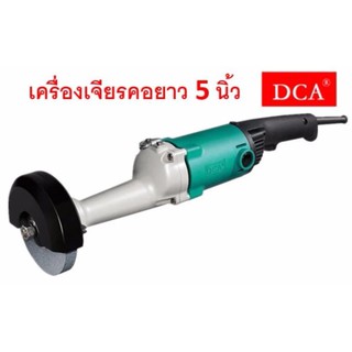 DCA เครื่องเจียรคอยาว 5 นิ้ว รุ่น ASS125B