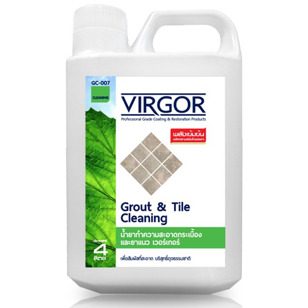น้ำยาทำความสะอาดกระเบื้องและยาแนว 4 ลิตร GC-007 VIRGOR