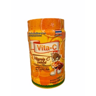 Vitamin C  Orange 1000 เม็ด สำหรับเด็กอมเล่น รสส้ม