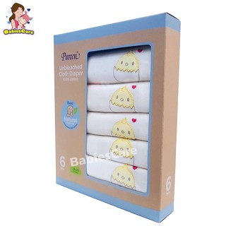 BabiesCare Pureen  ผ้าอ้อม Cotton 100% ขนาด 29 x 29นิ้ว 6ผืน