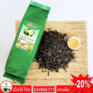 ชาเขียว อบกลิ่นแอปเปิลเขียว Green apple Tea 100กรัม