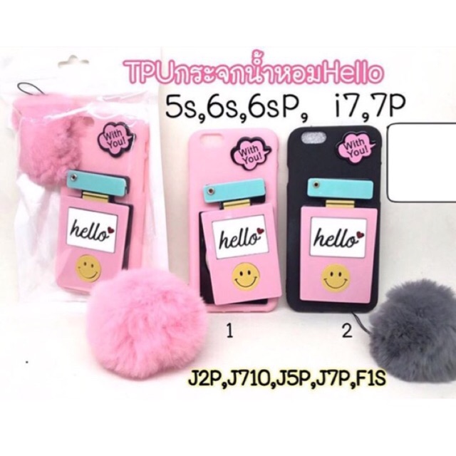 เคสsamsung j7p