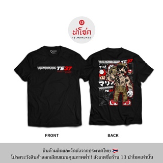 13Numchok เสื้อยืดลาย VOLK RACING TE37 X (สินค้าผลิตในประเทศไทย 233)