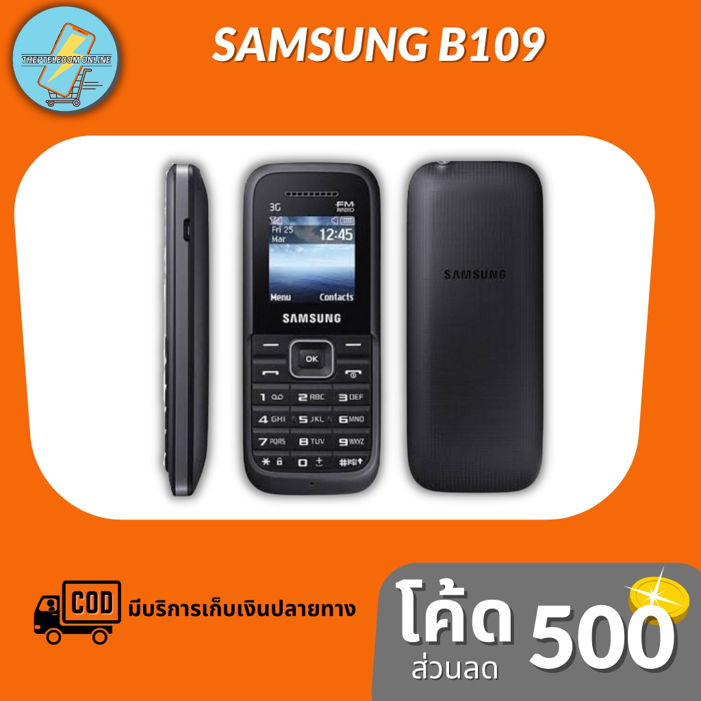 โทรศัพท์มือถือ ปุ่มกด Samsung hero 3G B109H เครื่องแท้100% โทรศัพท์ซัมซุง ลำโพงเสียงดัง โทรศัพท์ตัวเลขใหญ่ แถมหูฟัง