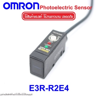 E3R-R2E4 OMRON E3R-R2E4 OMRON Photoelectric Sensor OMRON โฟโต้อิเล็กทริคเซนเซอร์ E3R-DS30E4 Photoelectric OMRON E3R OMRO