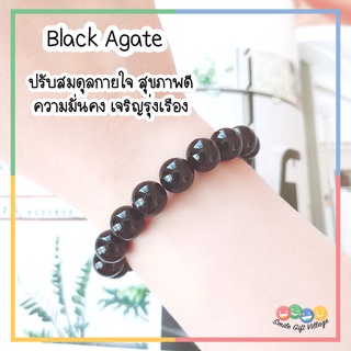 กำไลข้อมือ หินแท้100% Black Agate อาเกตดำ ขนาด 10 มิล เกรดดีมาก หินนำโชค