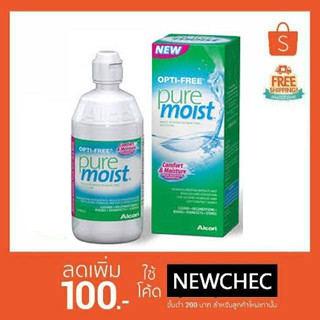 🔥ลดน้ำยา Pure moist ถูกที่สุด  ชุมชื้นสูงยาวนานถึง16ชม.ขจัดเชื้อโรคและเชื้อรา  หมดอายุ 2023  07