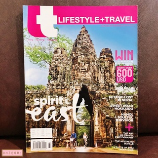 นิตยสารภาษาอังกฤษ Lifestyle+Travel MAR/APR 2014 : Spirit of the East