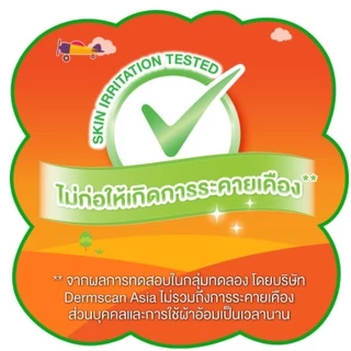 (ส่งด่วน/ส่งทันที🔥) ผ้าอ้อมเด็ก Mamypoko Happy Day&Night (โฉมใหม่ All day Dry) 1 ลัง บรรจุ (8 ห่อ)