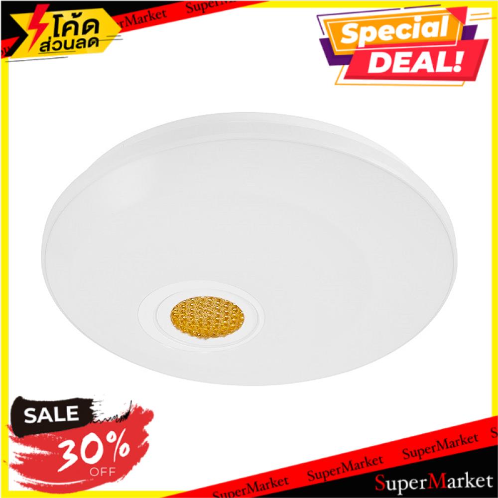 🔥*พร้อมส่ง*🔥 ไฟเพดาน LED CARINI ZY131-L 36 วัตต์ DAYLIGHT สีขาว 19 นิ้ว โคมไฟเพดาน LED CEILING FLUSH