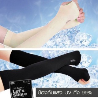 Lets slim ปลอกแขนกันแดดกันยูวีเกี่ยวนิ้ว (Free Size)