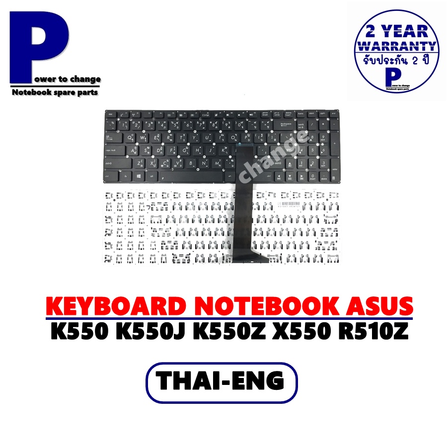 KEYBOARD NOTEBOOK ASUS X550 K550 K550J K550Z X550C X551 X551C X551CA R510Z /คีย์บอร์ดโน๊ตบุ๊คเอซุส ภาษาไทย-อังกฤษ